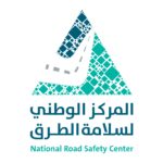 شعار المركز الوطني لسلامة الطرق – Natio...ads Safety Center Logo – PNG – SVG_page-0001