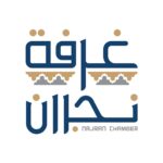 شعار غرفة نجران بدقة عالية SVG – PNG_page-0001